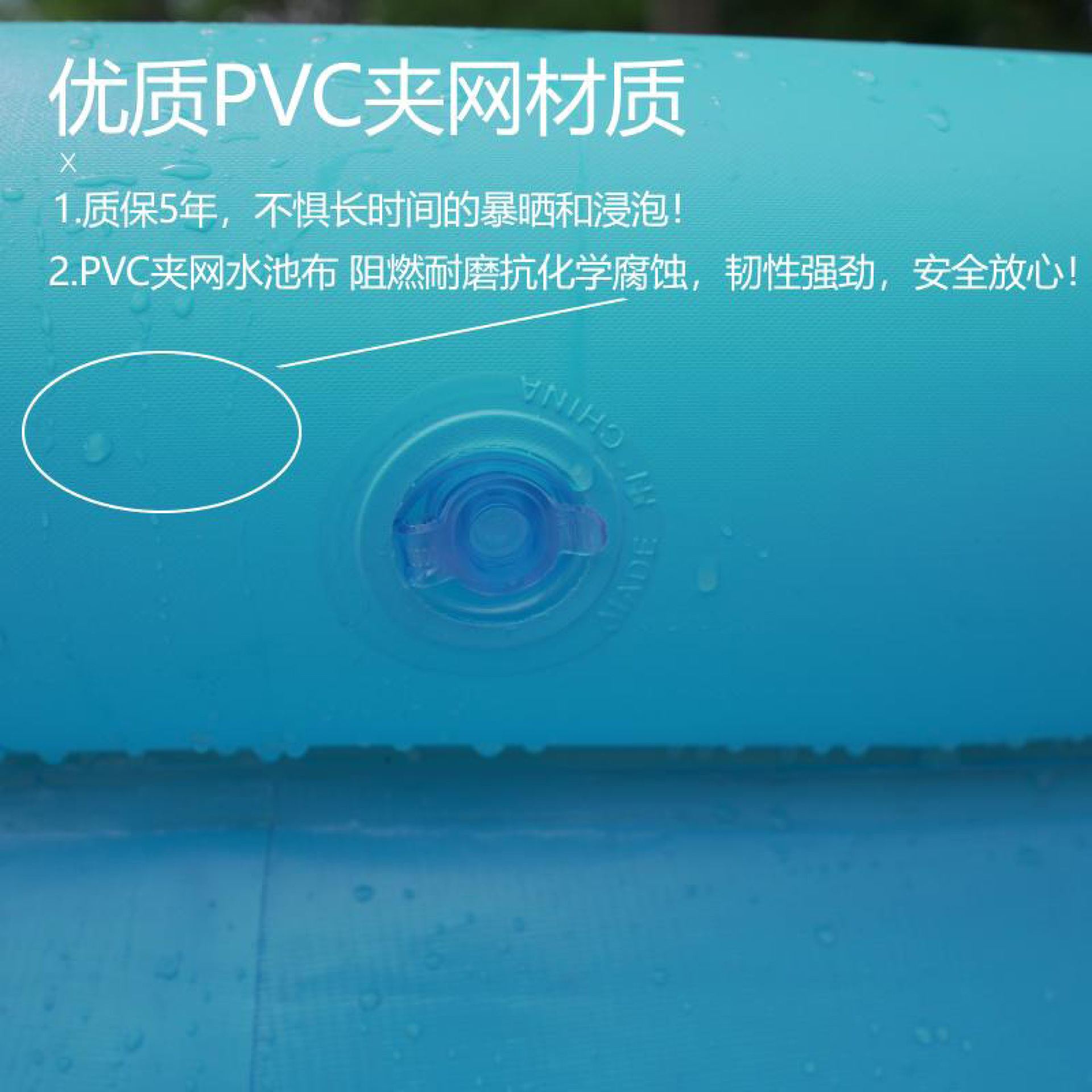 蓝色 游泳池(2)-7 副本.jpg