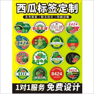 ���Ϙ˺��N��8424���������������������̘�ˮ�����������И�
