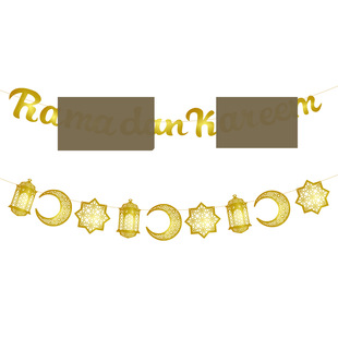 Cross-Border Ramadan Arabic Festival Decoration Stars and Moon Festival Flag Banner New Design Party Layout