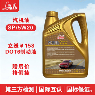 ����SPȫ�ϳ����C�͇��a�M�ڰl�әC5W20�������o��ʡ�̓��e̼