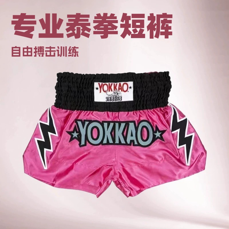 YOKKAO泰拳短裤印花速干自由搏击格斗训练裤MMA运动健身拳击武术