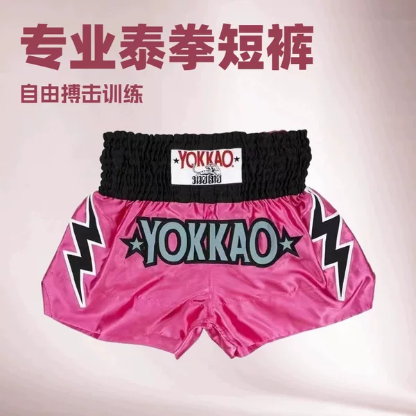 2026 New Quick-Dry Printed Boxing Shorts, Muay Thai Shorts, Mma Shorts for Adults and Children, Wholesale Supply, in Stock