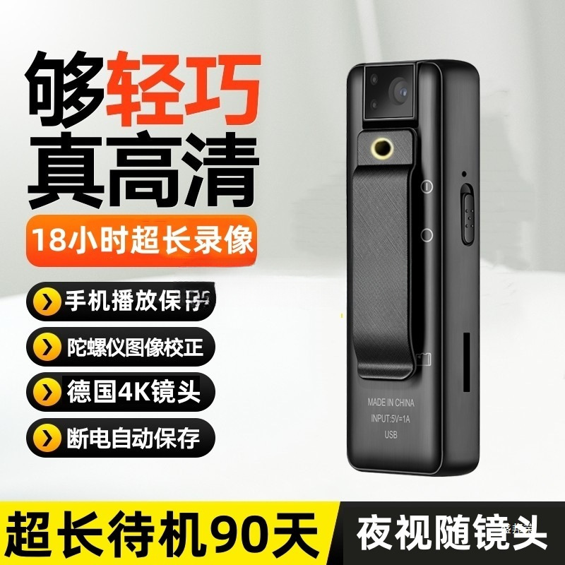4K Hd Camera Pocket Action Camera Video Recorder Ultra-Long Standby Surveillance Law Enforcement Recorder Cycling Dv