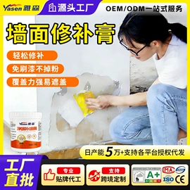 防水涂料;瓷砖胶;腻子