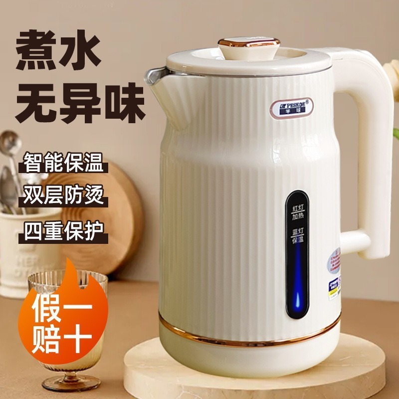 正半球电热水壶3.0L大容量恒温一体烧水壶自动断电不锈钢速热水壶|undefined
