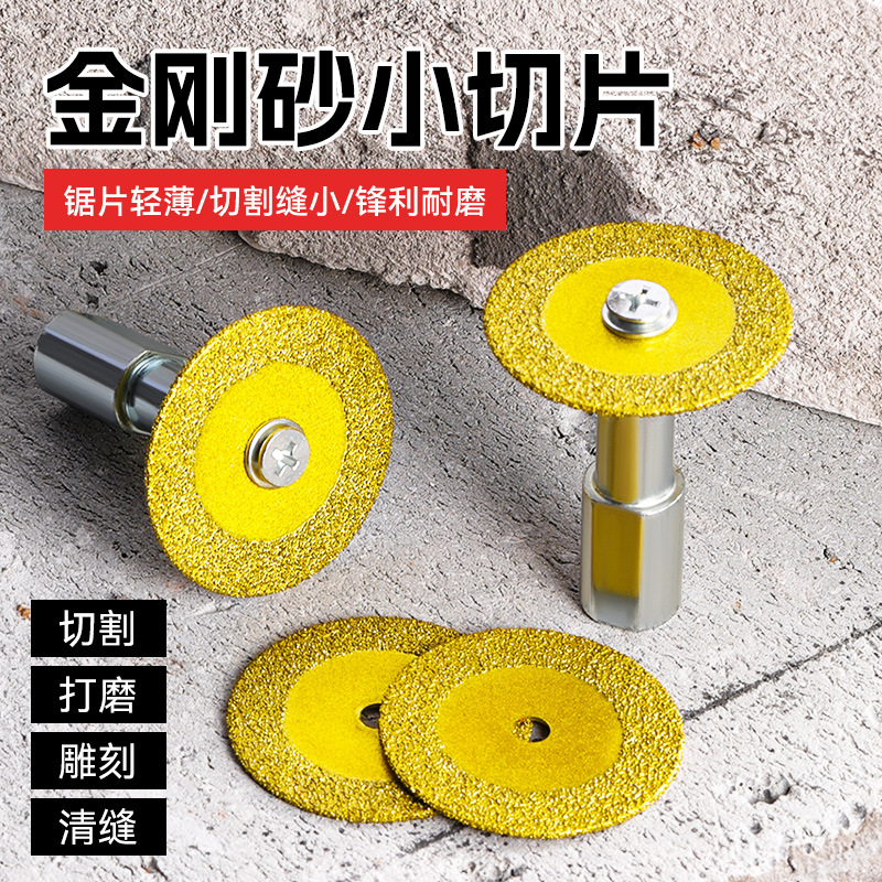 金刚石切割片钎焊碗磨片石英石陶瓷砖大理石磨边角磨机磨盘干磨片