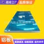 切割60617075激光铝排