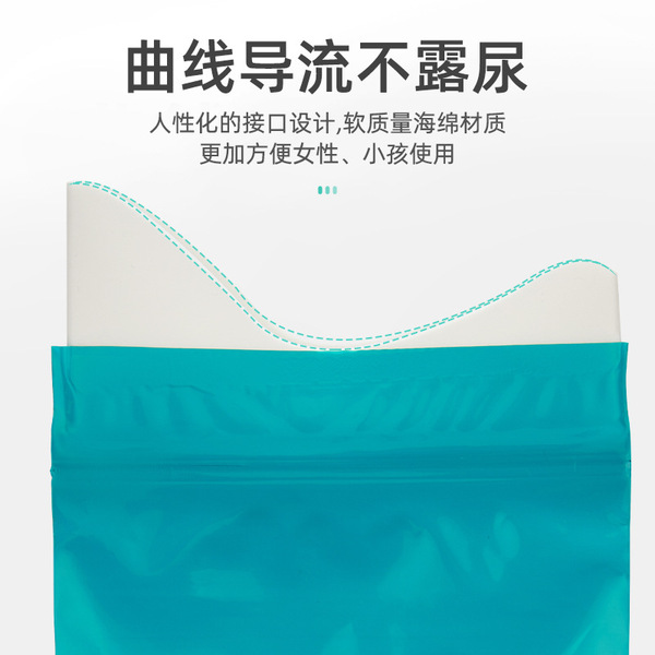 Car urine artifact self -driving portable urine bag car emergency…