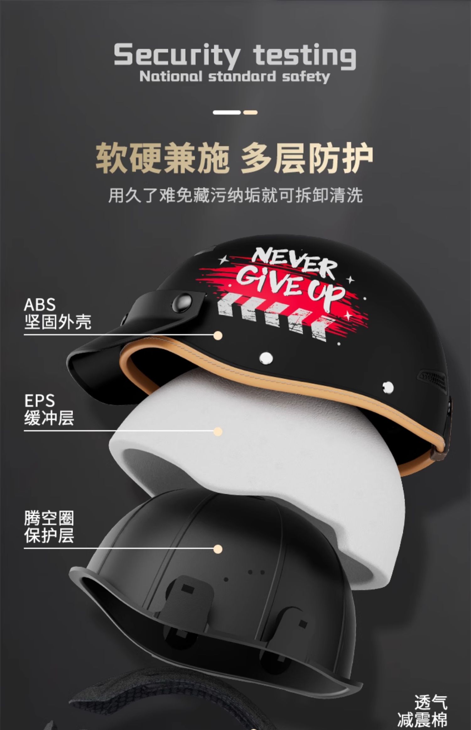 Electric Vehicle Helmet Men's Summer Sunscreen Four Seasons