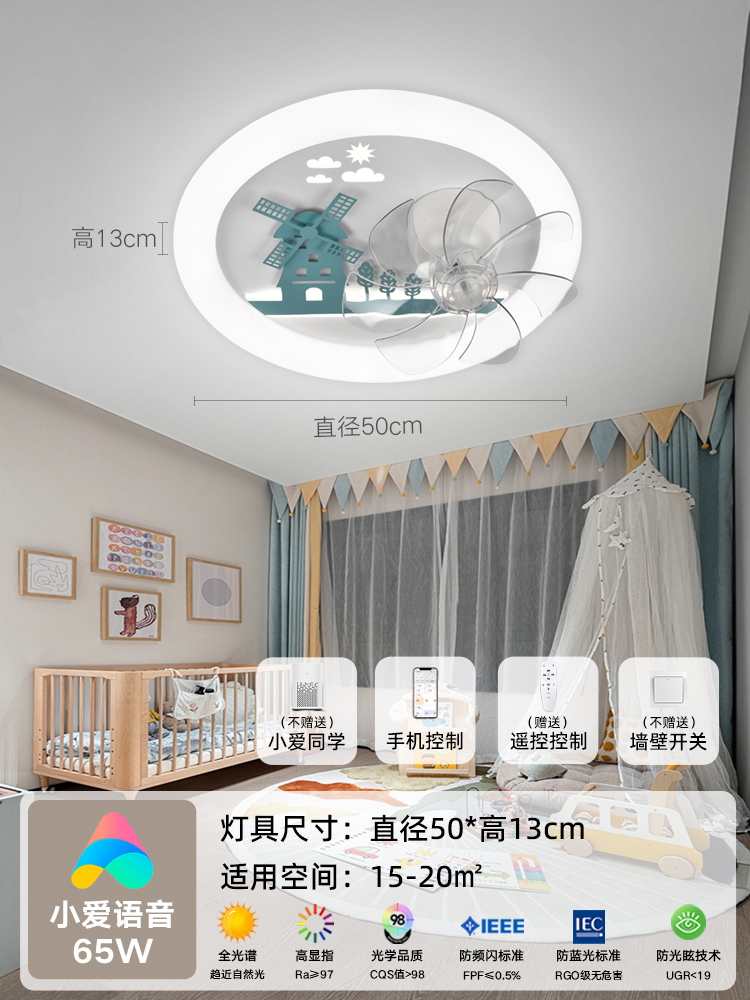 Princesa Lámpara de techo Lámpara de techo Cohete Astronauta Ventilador Habitación de dormitorio Todos los niños Spectrum para niñas Niños