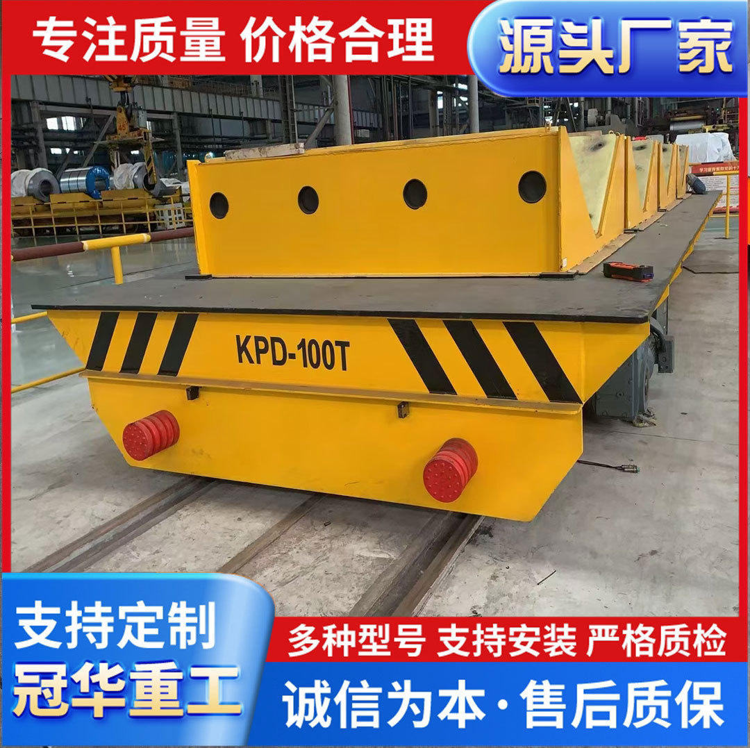 厂家生产喷砂房电动平车1~500吨重载型无轨电动平车蓄电池地平车