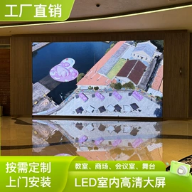 LED室内屏;LED户外屏;LED屏模组