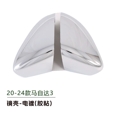 Suitable for 20-24 Mazda 3 BP rearview mirror housing, adhesive rearview mirror cover, exterior modification (Other Automotive Exterior Supplies) - electroplating
