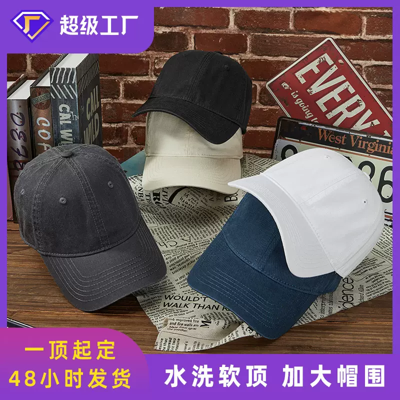 2025春夏季棒球帽加大加深头围高尔夫防晒水洗男女士鸭舌帽子批发