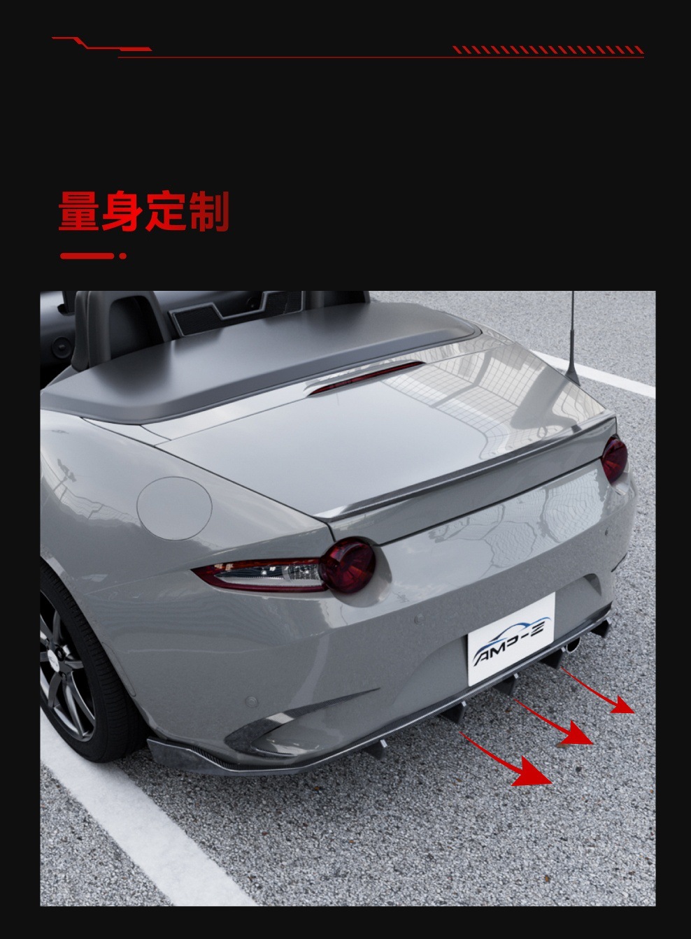 Suitable for 2016+ Mazda Mx-5 Miata Nd Dedicated Rear Lip Spoiler Modification