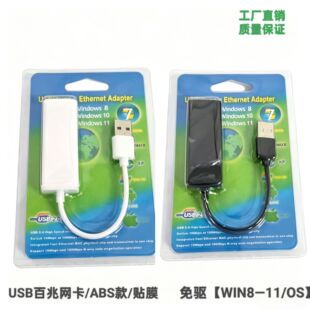 usb�о��W���D�ӿ�RJ45�D�Q�����þW���D���^�������