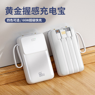Mini super fast charging from the line charging treasure 20000 mA large capacity portable mobile power printed wholesale