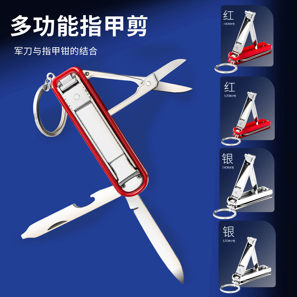 Stainless steel multi-function nail clippers compact portable combination tool nail clippers creative folding nail clippers can be marked