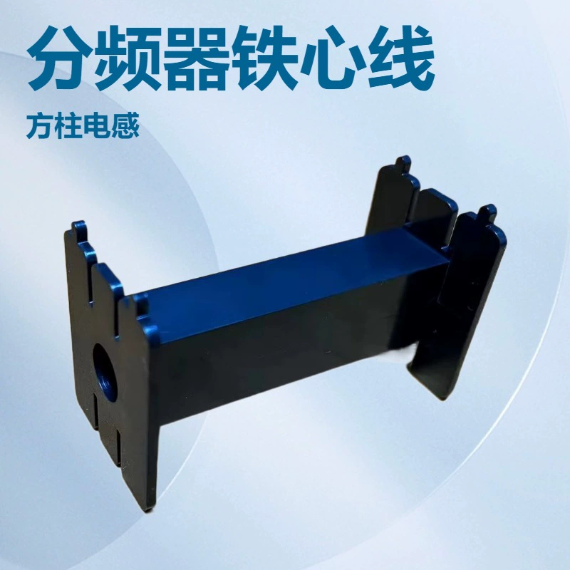 Высокочастотный трансформатор LS-9025 E-типа с каркасом для катушек