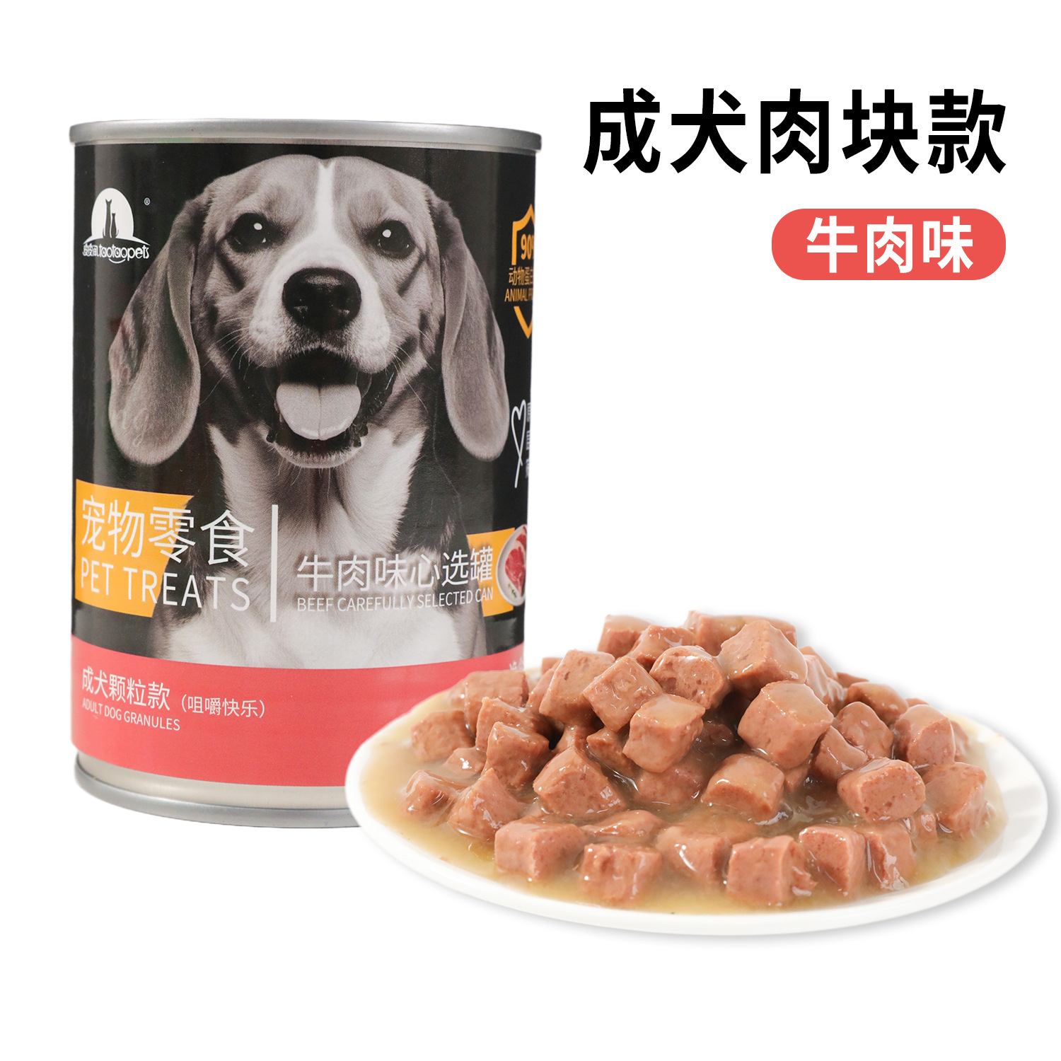375g enlatado de carne de puré para perros, alimento húmedo para perros al por mayor, arroz para perros, grasa para perros, enlatado para perros.