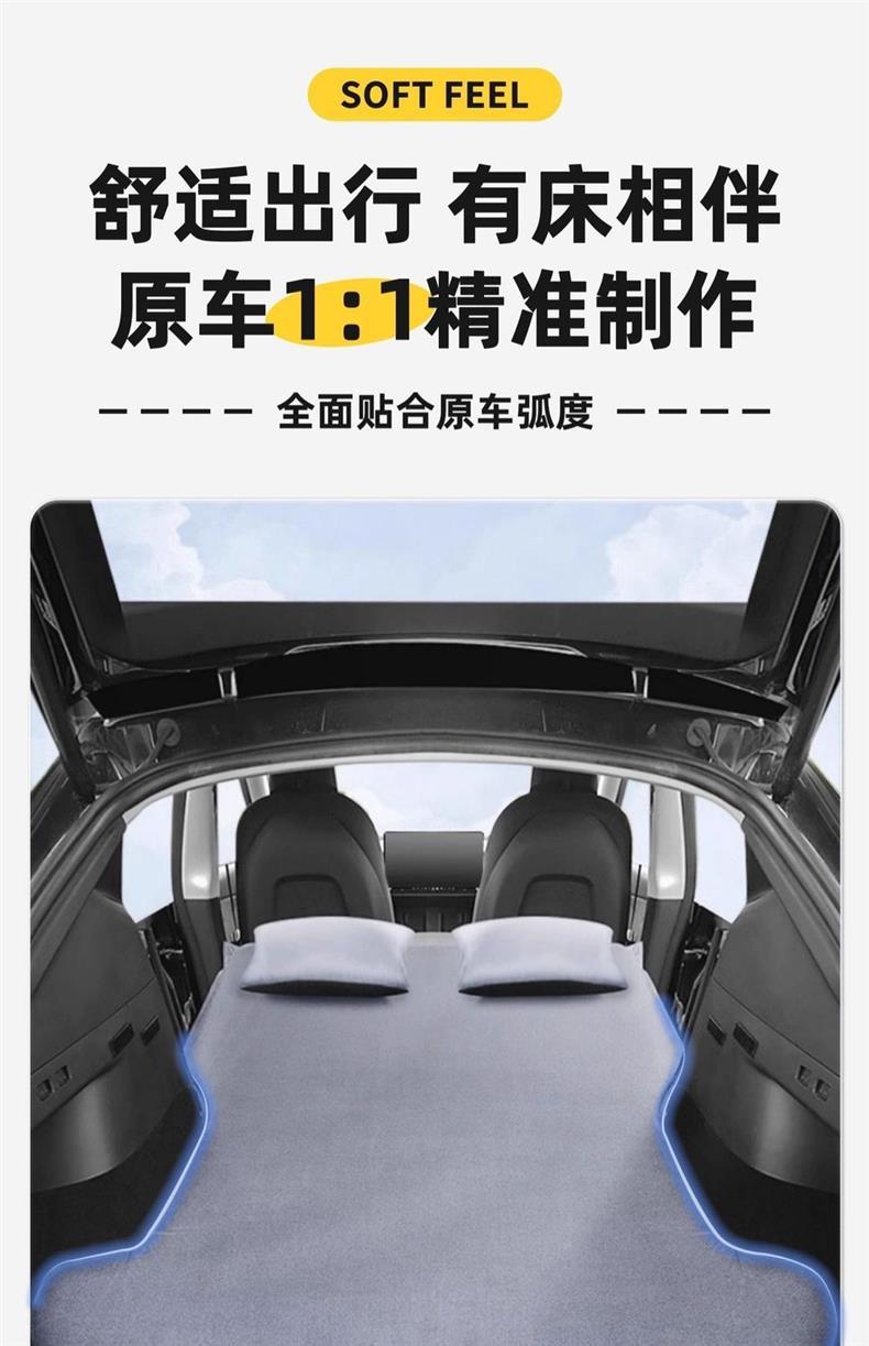 Suitable for 25 Tesla Inflatable Mattress Modely New Version Rear Sleeping Pad Sleeping Camping Style Foldableable Y