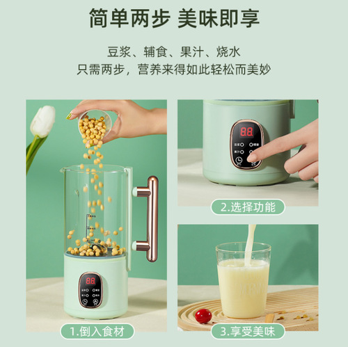Electric Soy Milk Maker Household Small Mini Portable Blender Fully Automatic Multi-functional Heating Juice Extractor Blending Machine 