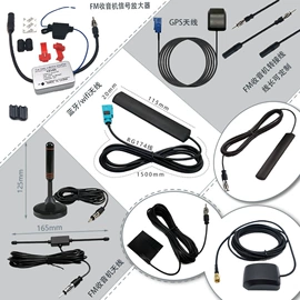 其他天线;卫星天线;收音机天线