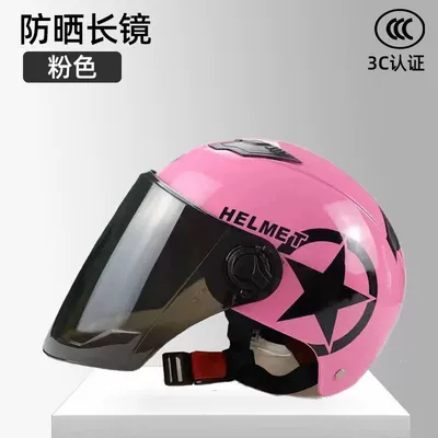 Motosiklet kaskı (dəbilqə) — Helmet - pink-sunscreen-brown-long-lenses-one-size-fits-all