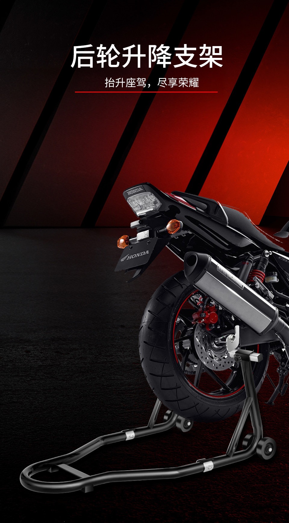 Suitable for the new model front and rear wheel motorcycle frame heavy-duty support stand
