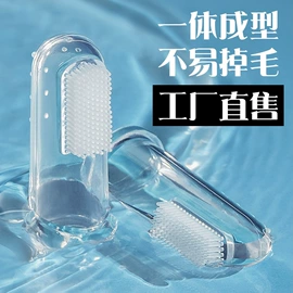 喂养餐具;其他哺喂用品;婴儿牙刷牙膏