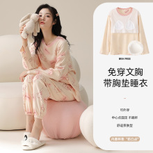 2025年女款秋春套头圆领自带胸垫长袖长裤纯棉家居服新款睡衣套装