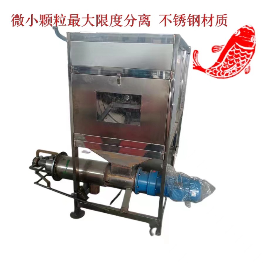 不锈钢滚筒干湿分离机 牛粪猪粪鸡粪粪便固液干湿分离机