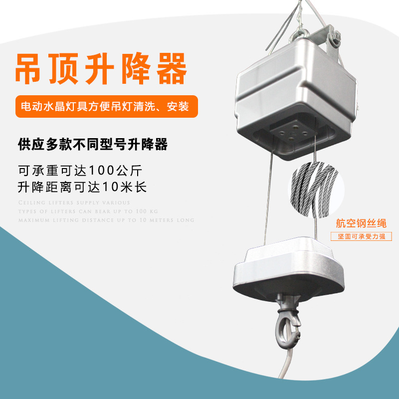 婚庆吊顶灯道具遥控电动升降灯灯具升降机器婚礼堂吊灯工业级专用