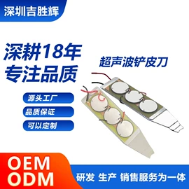 压电晶体;雾化片;声音传感器