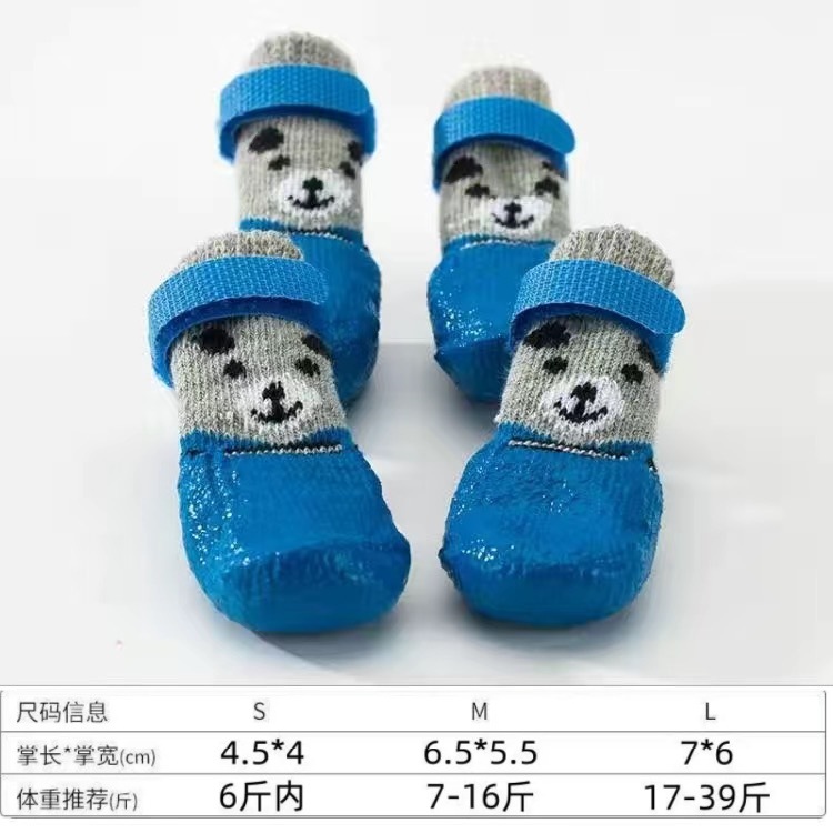 푸른 곰