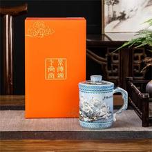 公司开工活动礼品 景德镇陶瓷泡茶杯仿古老陶泥瑞雪兆丰年办公杯