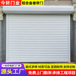 上海铝合金卷帘门厂家安装商铺门店电动卷闸门车库遥控自动卷帘门