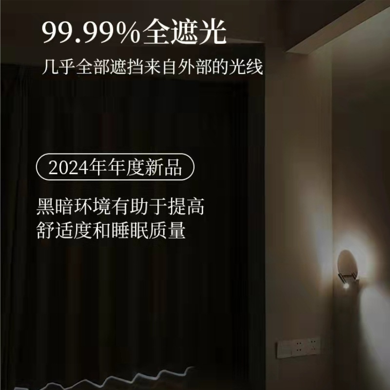 光を通さない赤非コーティング物理全遮光シェニール高級カーテン寝室客間クリーム風