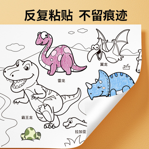 Children's graffiti scroll, large and extra long 10 meters long graffiti scroll canvas, large paper, watercolor crayon coloring picture book