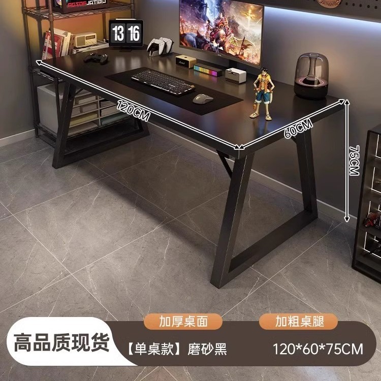 Mesa de computadora de escritorio mesa y silla de deportes electrónicos dormitorio simple escritorio pequeño escritorio escritorio escritorio escritorio de estudio