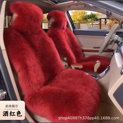 Winter Imitation Wool Velvet Seat Cushion Thickeneded Fully Surrounded Seat Cover and Backrest Integrated Plush Universal Warm Car Seat Cushion (Seat cushion, seat cover) - wine-red-single-seat-one-seat