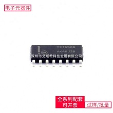 74 MC74HC16DG SOIC-16 LQH3NPZ100MMEL NCP5603MNR2G NCP5500DAD