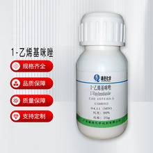 �F؛����/1-��ϩ������1072-63-5������99%�h����֬�̻���/ϡጄ�