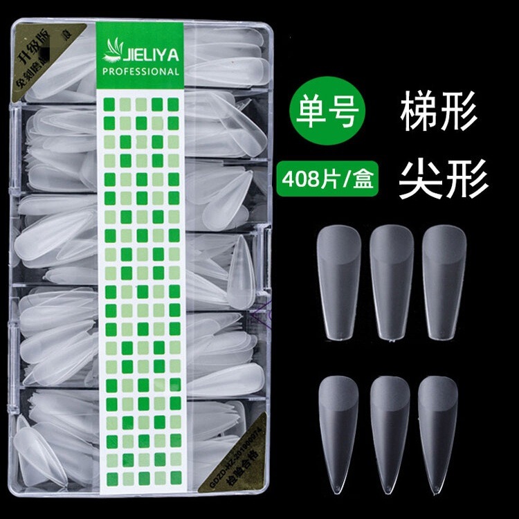 Single number optional frosted small size nail salon special supplement full half paste ultra-thin seamless non-engraved grinding small size nail piece Single number optional frosted small size nail salon special supplement full half paste ultra-thin seamless non-engraved grinding small size nail piece