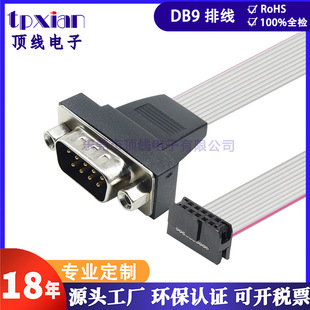 ���S�����ž����ž� ����ʽD-SUB 9P �DIDC���^�ž� ����ƽ�往