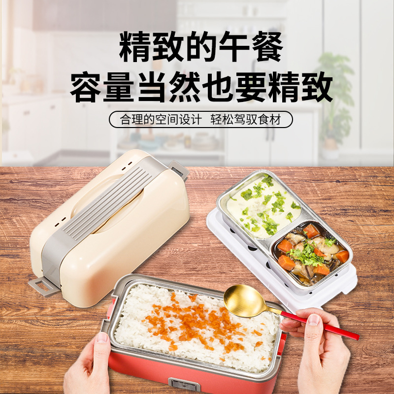 Electric Heating Lunch Box Stainless Steel Food Heater Container 300W 110V