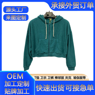Դ�^�S�ҁ�D��Ӷ��Ƽӹ� 250��Λρ��ë���� �Bñ��� Ůʽ�l��