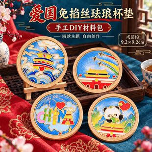 ���c���ֹ������z�m�ű��|diy���ϰ���̩�{�������T�tɫ�ۇ����