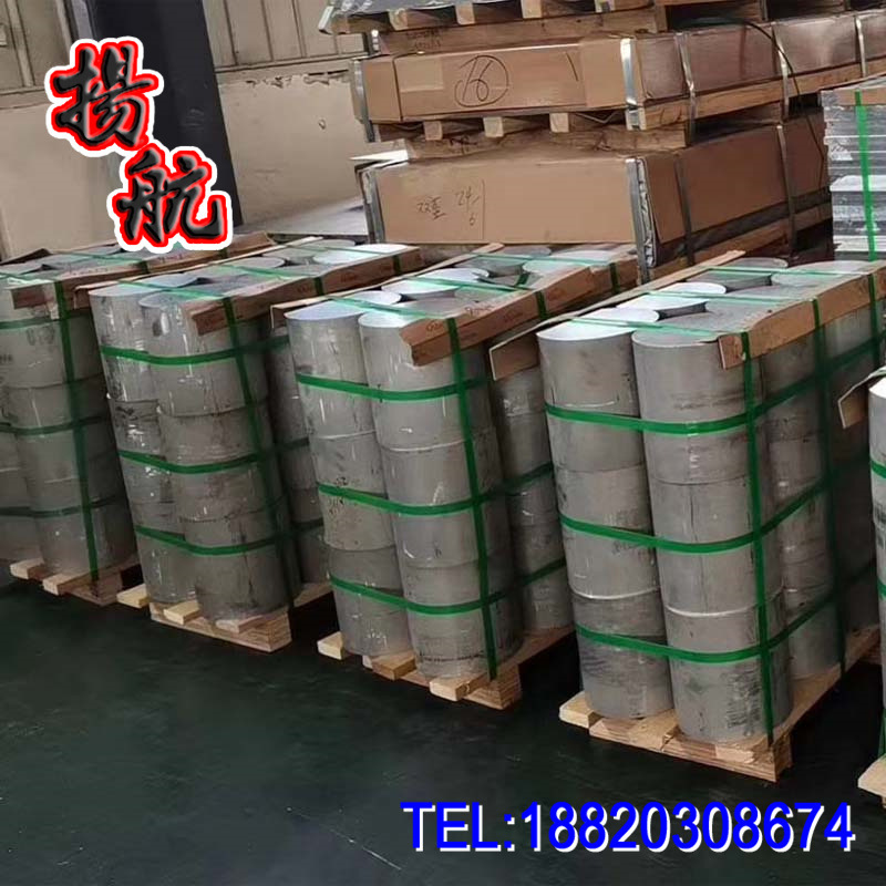 厂家直销进口AL2017，铝棒，铝管，铝板，铝合金 提供原厂质保