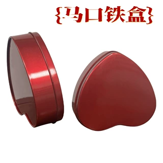 马口铁心形巧克力盒饼干糖果伴手礼品包装铁盒厂家定制批发密封盒